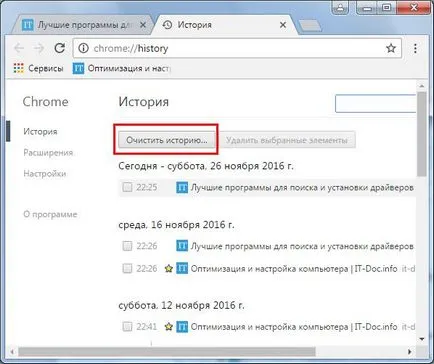 Cum de a goli memoria cache în Google Chrome 2 moduri
