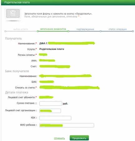 Cum să plătească pentru gradinita, prin banca de economii on-line (Sberbank) Cum să plătească pentru grădiniță prin intermediul Sberbank online