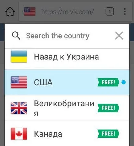 Cum de a trece de blocare și du-te la VKontakte din Ucraina, viață PC-ul (în jurul blocului Vkontakte) Cum de a trece de blocare și du-te la VKontakte din Ucraina, viață PC