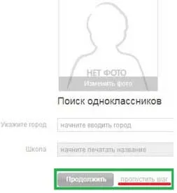 Lumea mea este mea de înregistrare și pagina de intrare adresa de domiciliu
