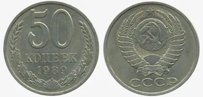 metale și aliaje coinage - întrebări de colectare de monede - editori - monede ale URSS și România (monede) metale și aliaje coinage - colectare de monede întrebări - editori - monede ale URSS și România