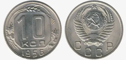 metale și aliaje coinage - colectare de monede întrebări - editori - monede ale URSS și România (monede) metale și aliaje coinage - colectare de monede întrebări - editori - monede ale URSS și România