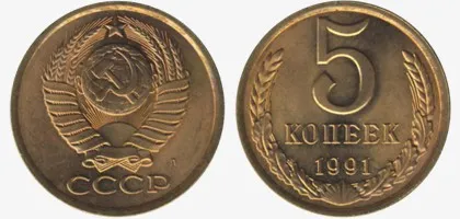 metale și aliaje coinage - colectare de monede întrebări - editori - monede ale URSS și România (monede) metale și aliaje coinage - colectare de monede întrebări - editori - monede ale URSS și România