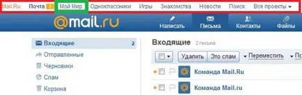 Lumea mea este mea de înregistrare și pagina de intrare adresa de domiciliu