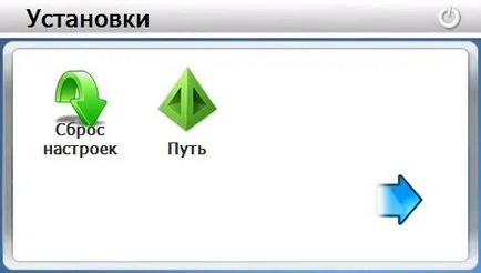 Modernizare navigator texet tn-505