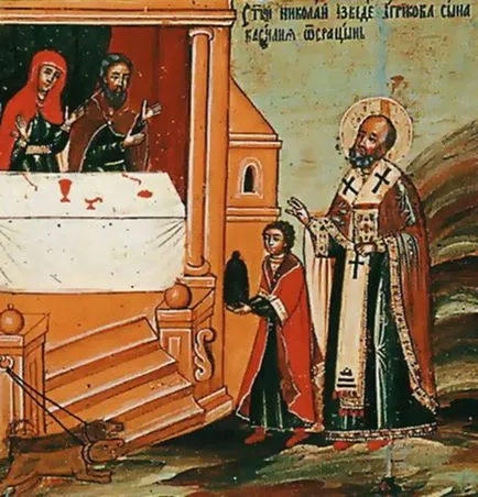 Rugăciunea Nikolayu Chudotvortsu pentru rugăciunile de vindecare ale sfinților despre tine de sanatate si cei dragi (Făcătorul de minuni) Rugăciunea Nikolayu Chudotvortsu pentru vindecarea sfânt rugăciune de sănătate ei înșiși și pe cei dragi