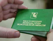 cote de Nord și un coeficient de 2017 godu regională - Procedura de calcul (județ) cote de Nord și coeficient regional în 2017 - procedura de calcul