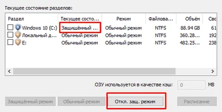 apărător Shadow, care pentru un program pentru ferestre