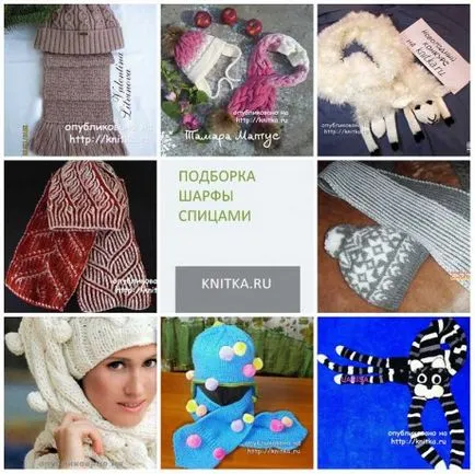 ace fular, de 44 de modele cu descrierea și diagrame de tricotat, tricotat pentru copii