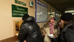 Penalizarea pentru drepturile restante în 2017 decât se confruntă cu pedeapsa (expirat) Penalizarea pentru drepturile restante în 2017 decât se confruntă cu pedeapsa