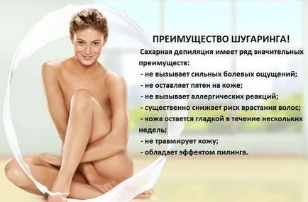 Shugaring - Acest depilatoare sau o diferență epilat metode de îndepărtare a părului