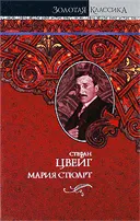 Descărcați o carte îmi place totul - Tinkov Oleg Yurevich