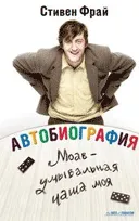 Descărcați o carte îmi place totul - Tinkov Oleg Yurevich