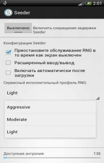Descărcați semănătoare pentru Android