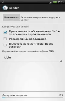 Descărcați semănătoare pentru Android