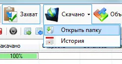 Descarcă din Letitbit fără probleme și fără skymonk posibil - dovedit de oamenii de stiinta britanici (probleme) Descarcă din Letitbit fără probleme și fără skymonk posibil - dovedit de oamenii de știință britanici