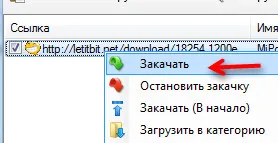 Descarcă din Letitbit fără probleme și fără skymonk posibil - dovedit de oamenii de stiinta britanici (probleme) Descarcă din Letitbit fără probleme și fără skymonk posibil - dovedit de oamenii de știință britanici
