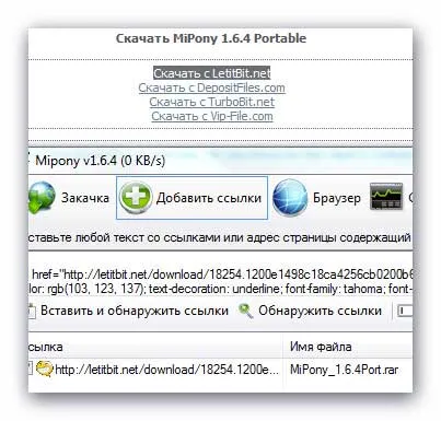 Descarcă din Letitbit fără probleme și fără skymonk posibil - dovedit de oamenii de stiinta britanici (poate) Descarcă din Letitbit fără probleme și fără skymonk posibil - dovedit de oamenii de știință britanici