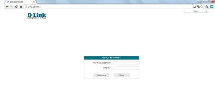 Skype nu a putut conecta