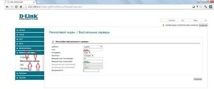Skype nu a putut conecta