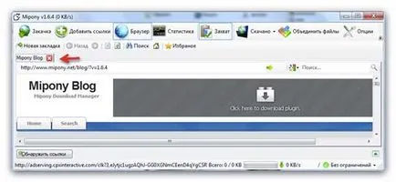 Descarcă din Letitbit fără probleme și fără skymonk posibil - dovedit de oamenii de stiinta britanici (Letitbit) Descarcă din Letitbit fără probleme și fără skymonk posibil - dovedit de oamenii de știință britanici