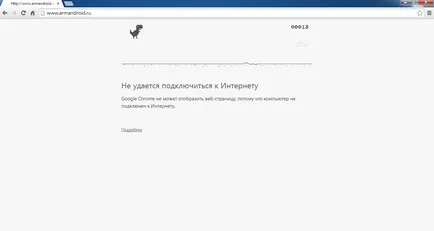 Skype nu a putut conecta