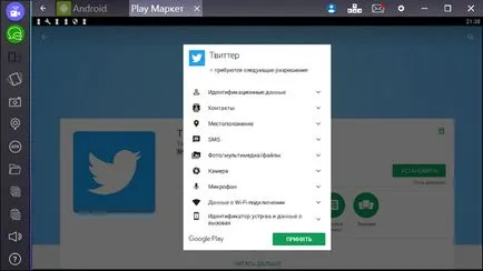 Descărcați Twitter de pe PC sau laptop pentru drum liber ferestre (geamuri) Descărcați Twitter de pe PC sau laptop gratuit Windows