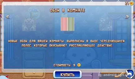 Descarca myausim - jocuri pentru Android
