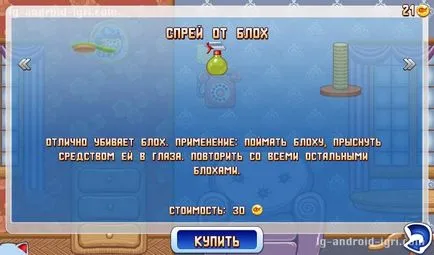Descarca myausim - jocuri pentru Android
