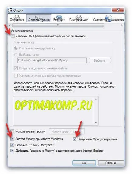 Descarcă din Letitbit fără probleme și fără skymonk poate - oamenii de stiinta britanici au dovedit (pentru a descărca de la Letitbit) Descarcă din Letitbit fără probleme și fără skymonk posibil - dovedit de oamenii de știință britanici