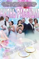 A se vedea spectacolul voi aștepta pentru tine pentru totdeauna online gratuit de bună calitate (serial TV) A se vedea spectacolul voi aștepta pentru tine pentru totdeauna online gratuit de bună calitate