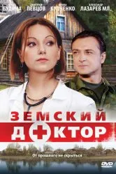 Uita-te la episoade on-line om liber în căutarea pentru cea mai bună calitate (serial TV) A se vedea seria care caută un om on-line gratuit în bună calitate