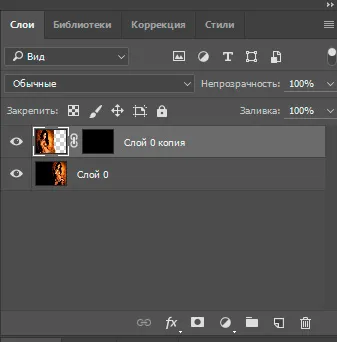 mască de strat în Photoshop ce este și modul de utilizare