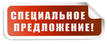 reglementările de planificare SNIP, GOST