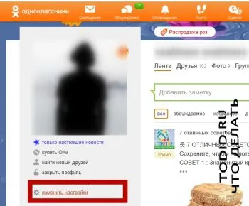 Schimbarea parolei și colegii dumneavoastră - ușor! Se deplasează la vechea parolă și colegii de clasă - l (sistemul) Schimbarea parolei și colegii dumneavoastră - ușor! Mută la parola veche și cu colegii - că
