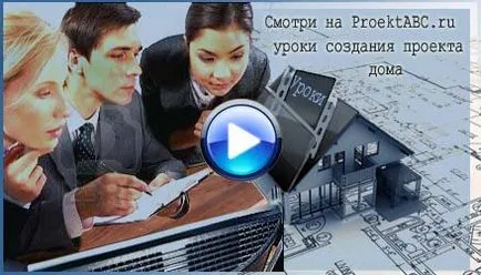 Estimarea pentru construirea casei