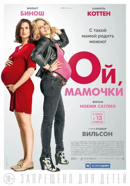 Sleeping câini - ediție limitată (2012) PC - Licență torrent