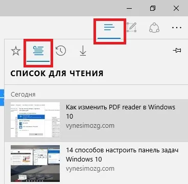 Sfaturi și trucuri de margine Microsoft în Windows 10, în zilele lucrătoare de sprijin (Microsoft) Sfaturi și trucuri de margine Microsoft Windows 10, zilele de lucru de sprijin