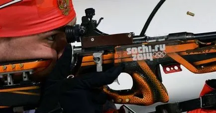 Biatlon modernă pușcă