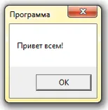 Crearea de aplicații pentru ferestre în Visual Studio (aplicații) Crearea de aplicații pentru ferestre în Visual Studio