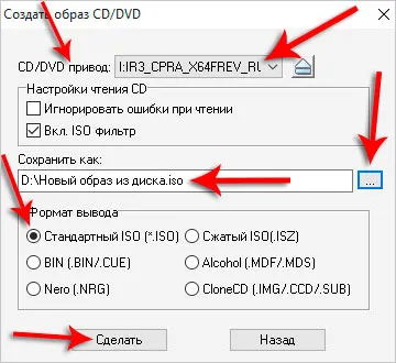 Creare disc de imagine ISO