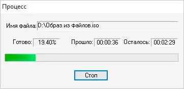 Creare disc de imagine ISO