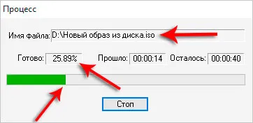 Creare disc de imagine ISO