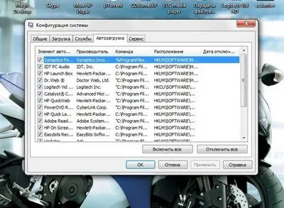 Ssereg ce fel de program, program de