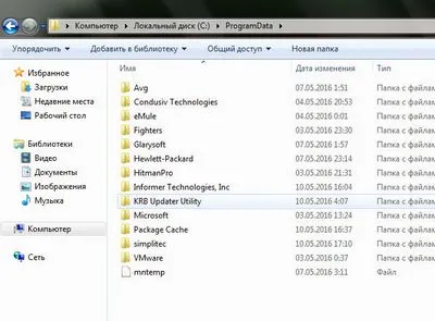 Ssereg ce fel de program, program de
