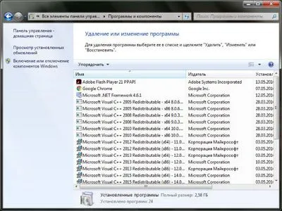 Ssereg ce fel de program, program de