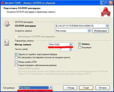 Crearea de imagini și discuri de înregistrare pentru playstation (playstation) Crearea de imagini și discuri de înregistrare pentru playstation