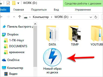 Creare disc de imagine ISO