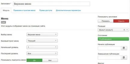 Crearea unui șablon pentru joomla 3