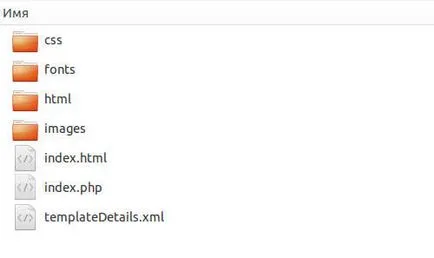 Crearea unui șablon pentru joomla 3